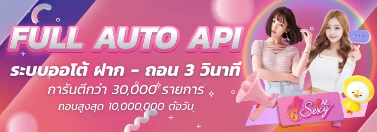 big game สล็อต