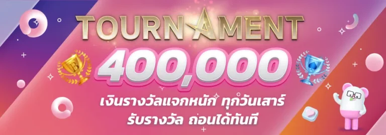 big game สล็อต